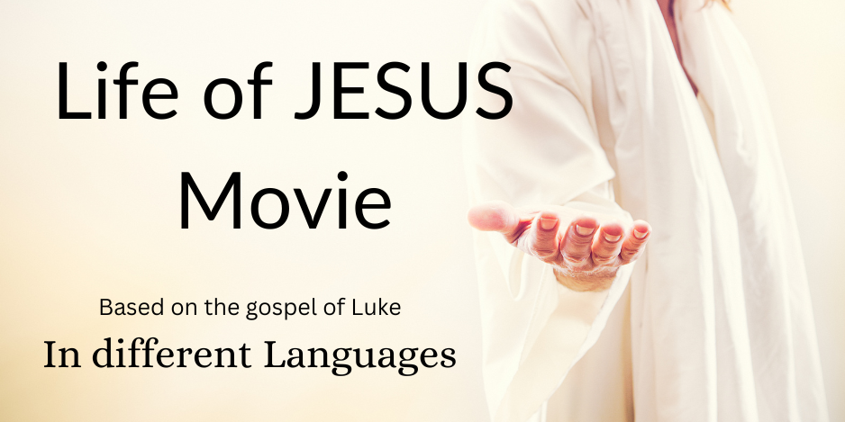 Jesus Film Accountable